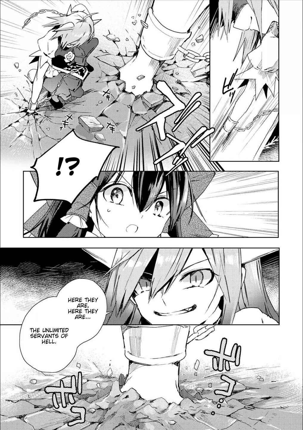 Touhou Ibara Kasen ~ Wild and Horned Hermit. Chapter 49.5 - Page 3