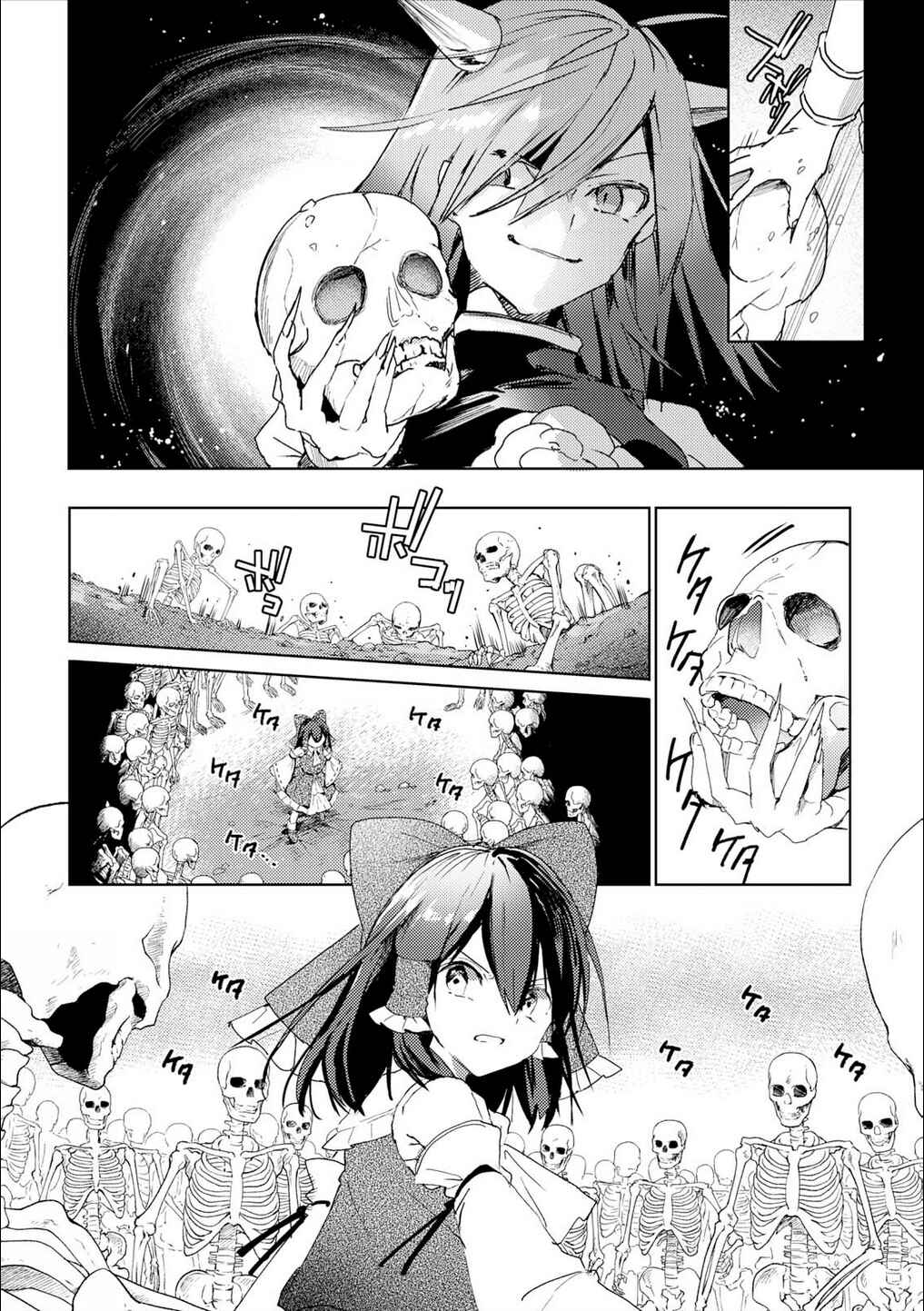 Touhou Ibara Kasen ~ Wild and Horned Hermit. Chapter 49.5 - Page 4