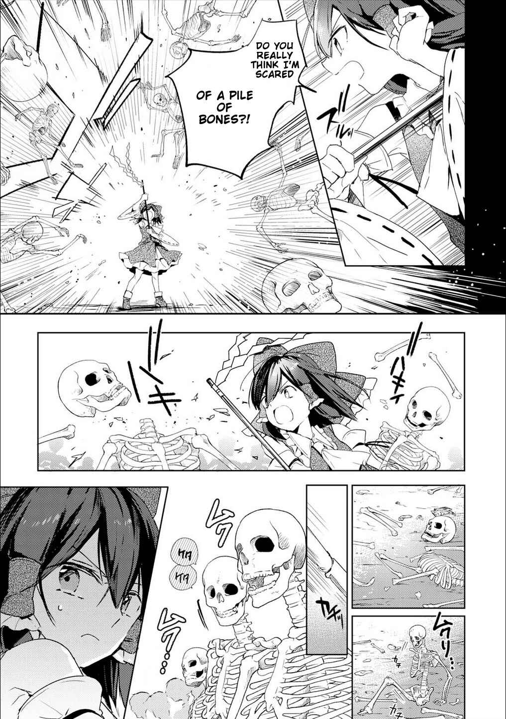 Touhou Ibara Kasen ~ Wild and Horned Hermit. Chapter 49.5 - Page 5