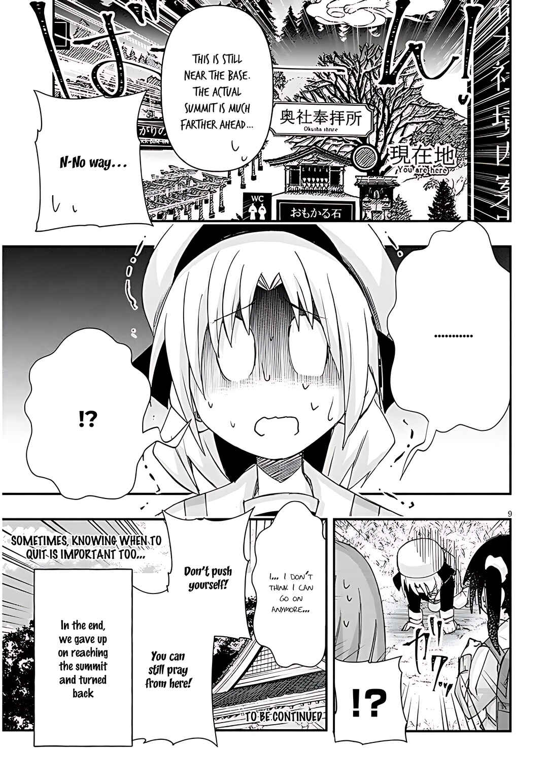 GaCen Shoujo to Ibunka Kouryuu Chapter 108 - Page 10