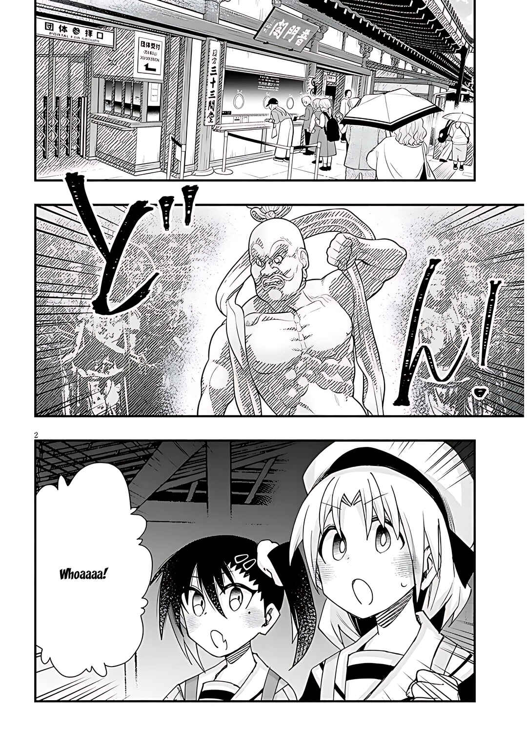 GaCen Shoujo to Ibunka Kouryuu Chapter 108 - Page 3