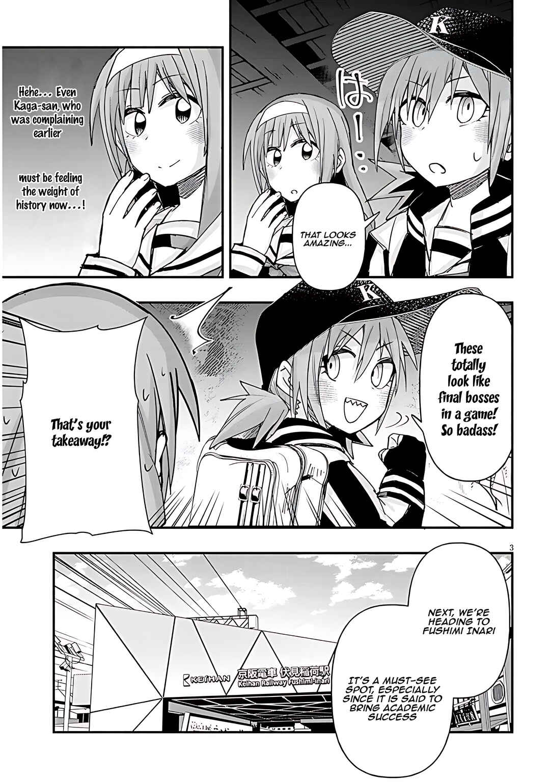 GaCen Shoujo to Ibunka Kouryuu Chapter 108 - Page 4