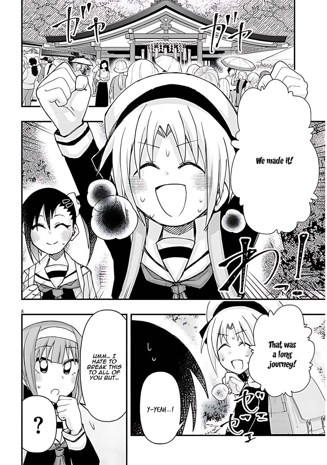 GaCen Shoujo to Ibunka Kouryuu Chapter 108 - Page 9
