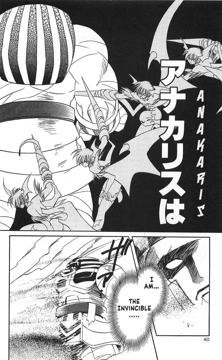 Vampire Savior: The Soul's Lost Child Chapter 10 - Page 28
