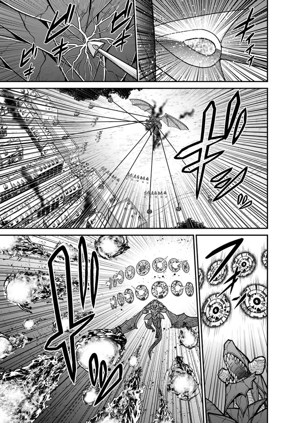 Kujibiki Tokushou: Musou Harem-ken Chapter 25.1 - Page 10