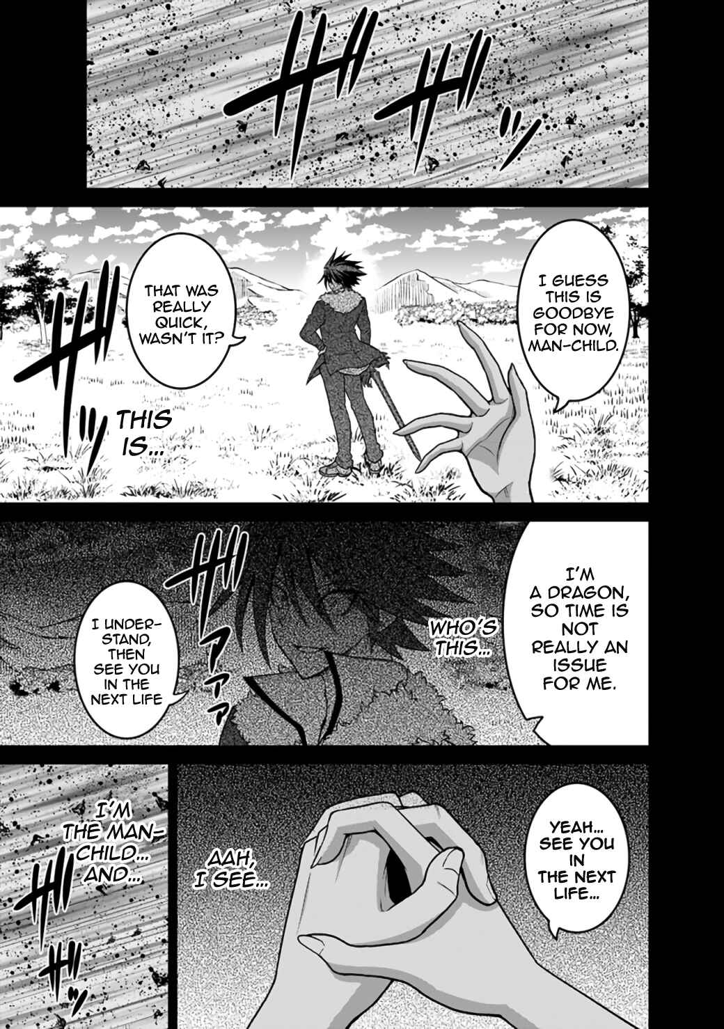 Kujibiki Tokushou: Musou Harem-ken Chapter 25.1 - Page 16