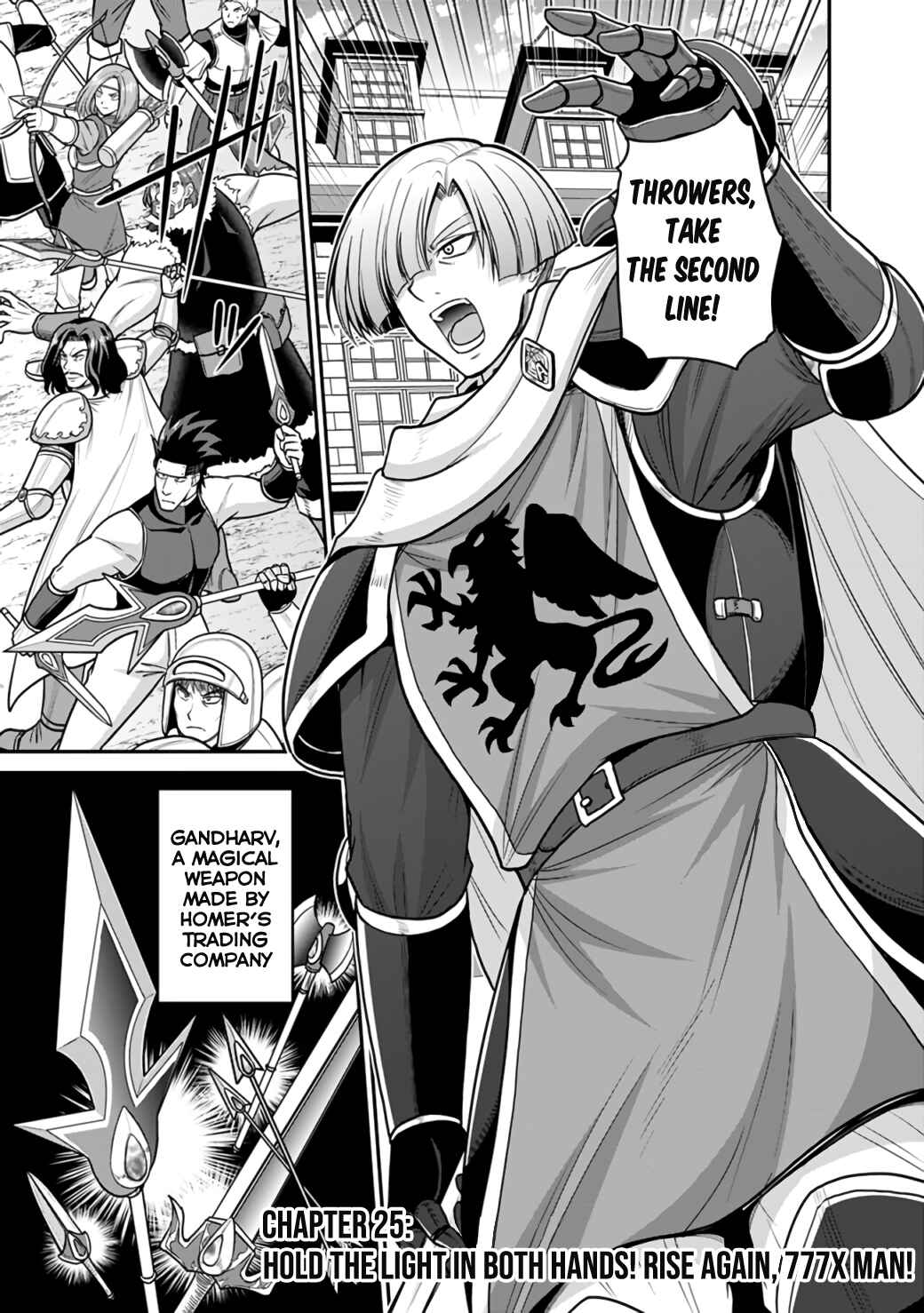 Kujibiki Tokushou: Musou Harem-ken Chapter 25.1 - Page 2