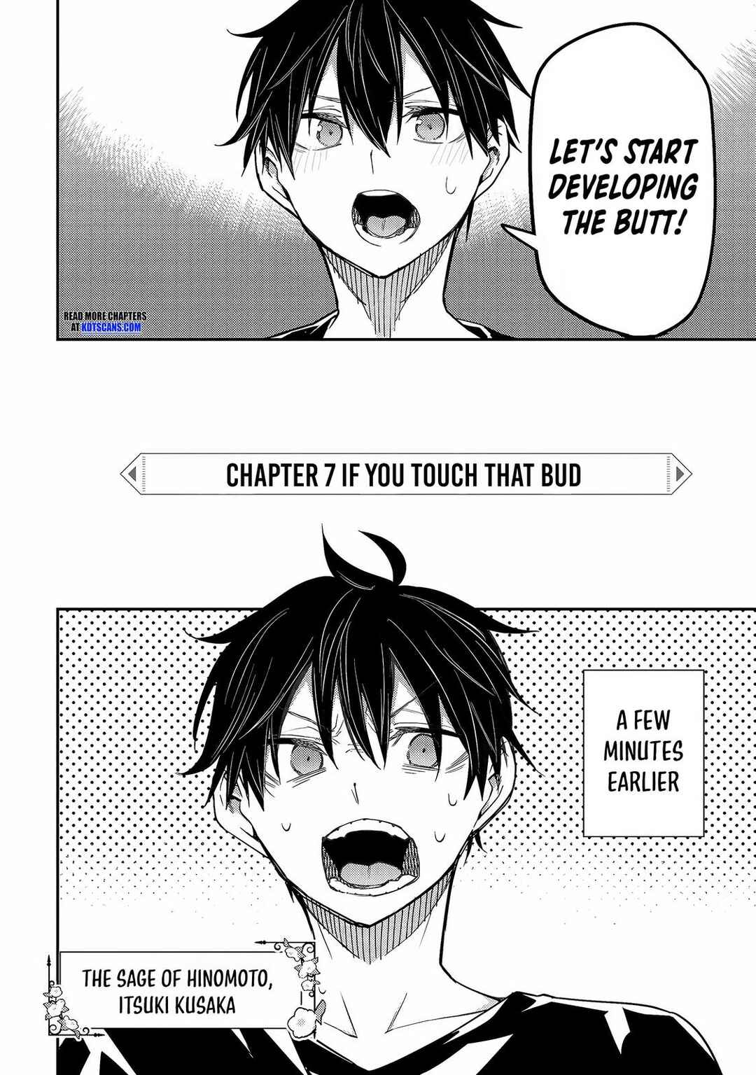 Seinaru Otome to Himegoto wo Chapter 7 - Page 3