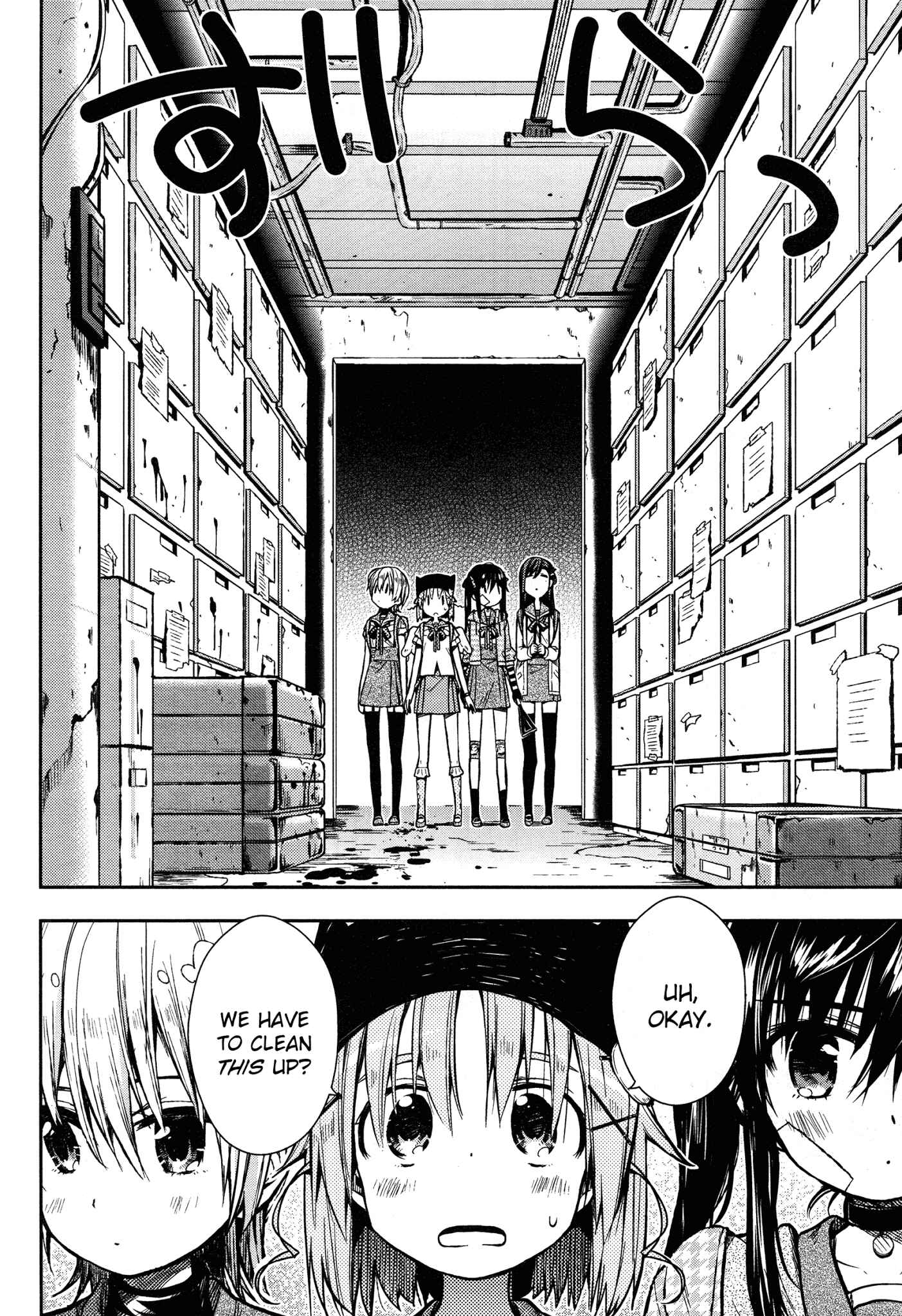 Gakkou-gurashi! Chapter 23 - Page 14