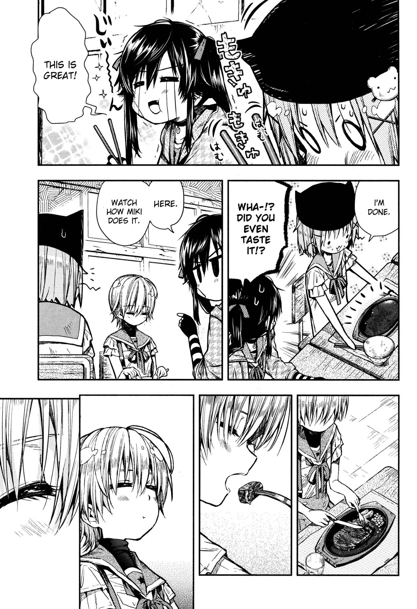 Gakkou-gurashi! Chapter 23 - Page 23