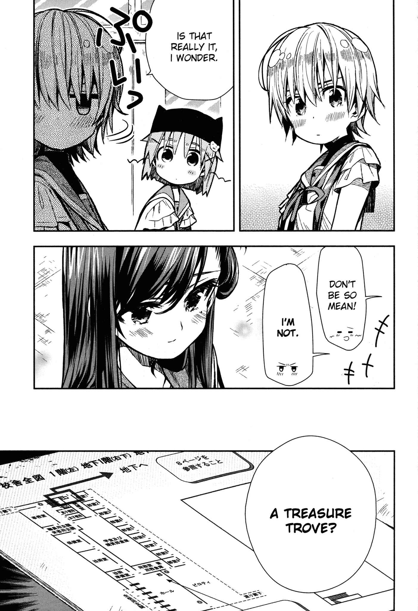 Gakkou-gurashi! Chapter 23 - Page 7
