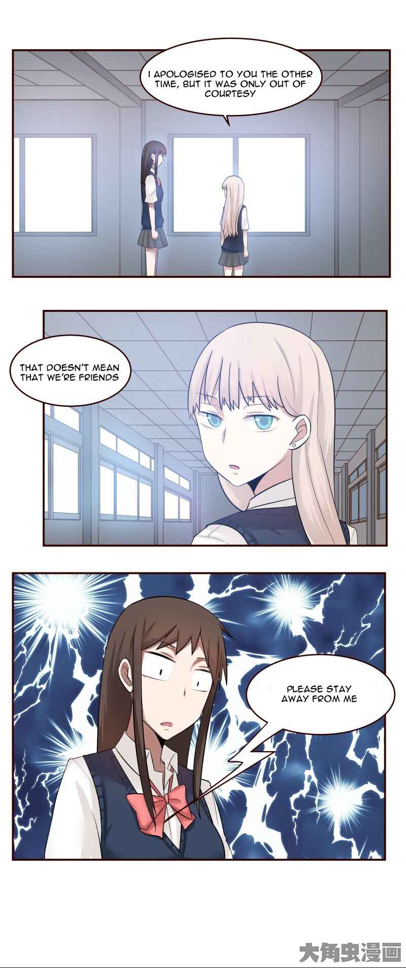 LaLa Chapter 20 - Page 5