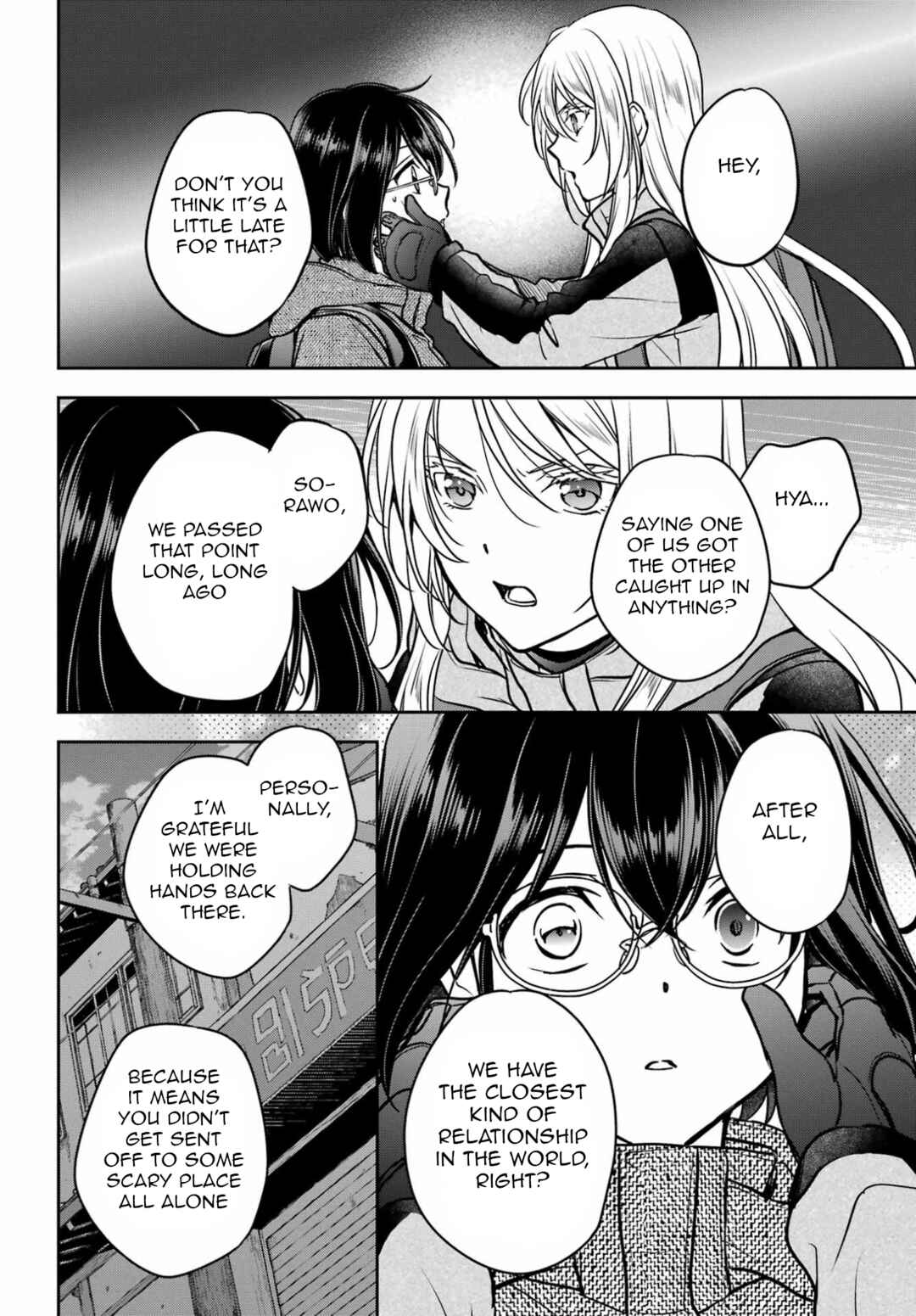 Urasekai Picnic Chapter 88 - Page 12