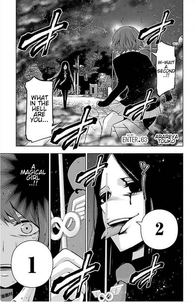 Magical Girl Site Chapter 63 - Page 1