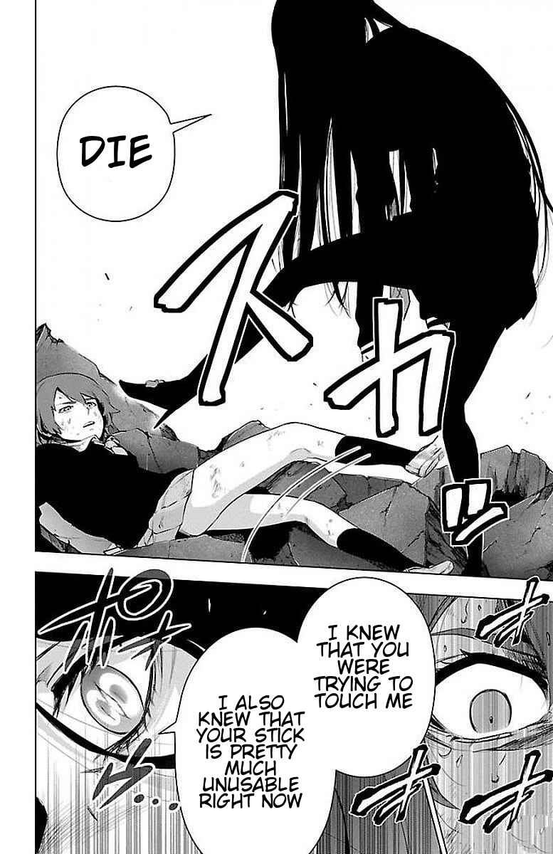 Magical Girl Site Chapter 63 - Page 16