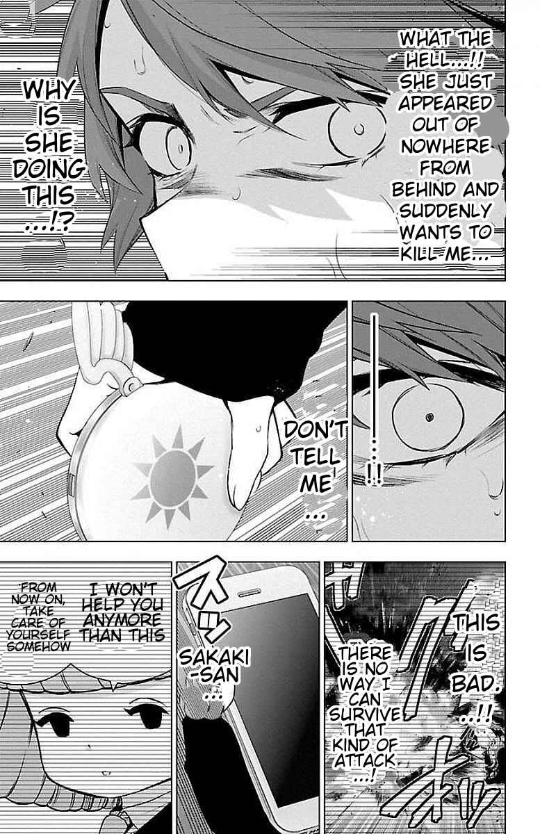 Magical Girl Site Chapter 63 - Page 5
