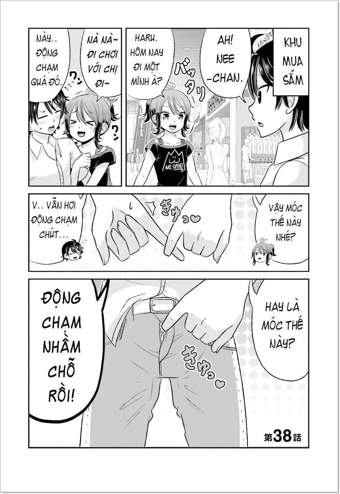 Boku no Kanojo ga Majime Sugiru Shojo Bitch na Ken Chapter 38 - Page 1