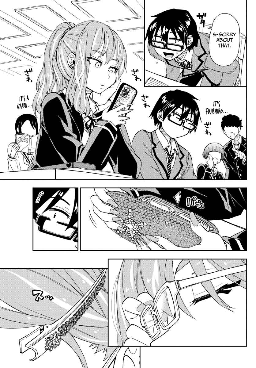 Amano Megumi wa Sukidarake! Chapter 217 - Page 10