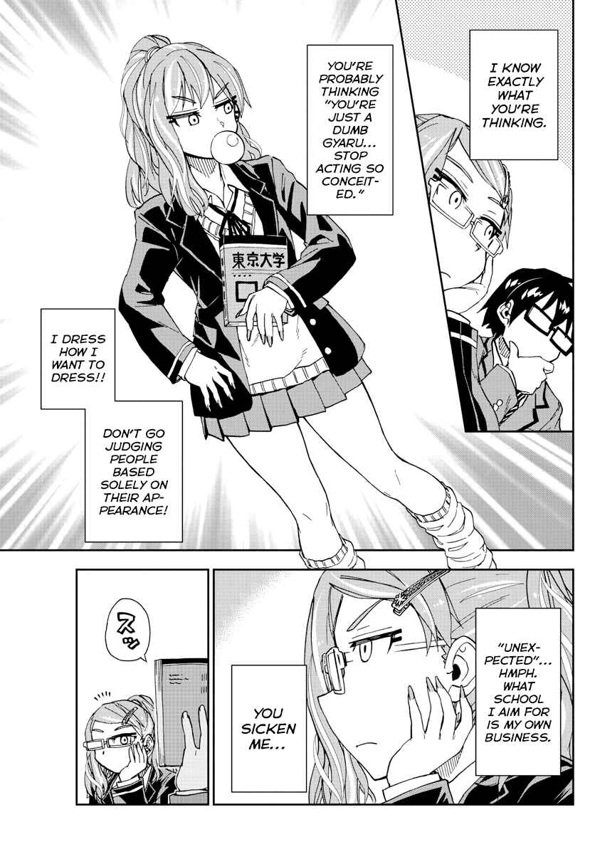Amano Megumi wa Sukidarake! Chapter 217 - Page 14