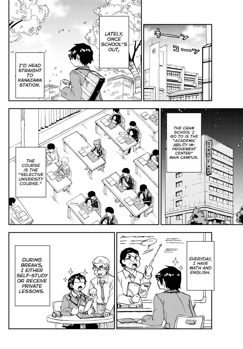 Amano Megumi wa Sukidarake! Chapter 217 - Page 7