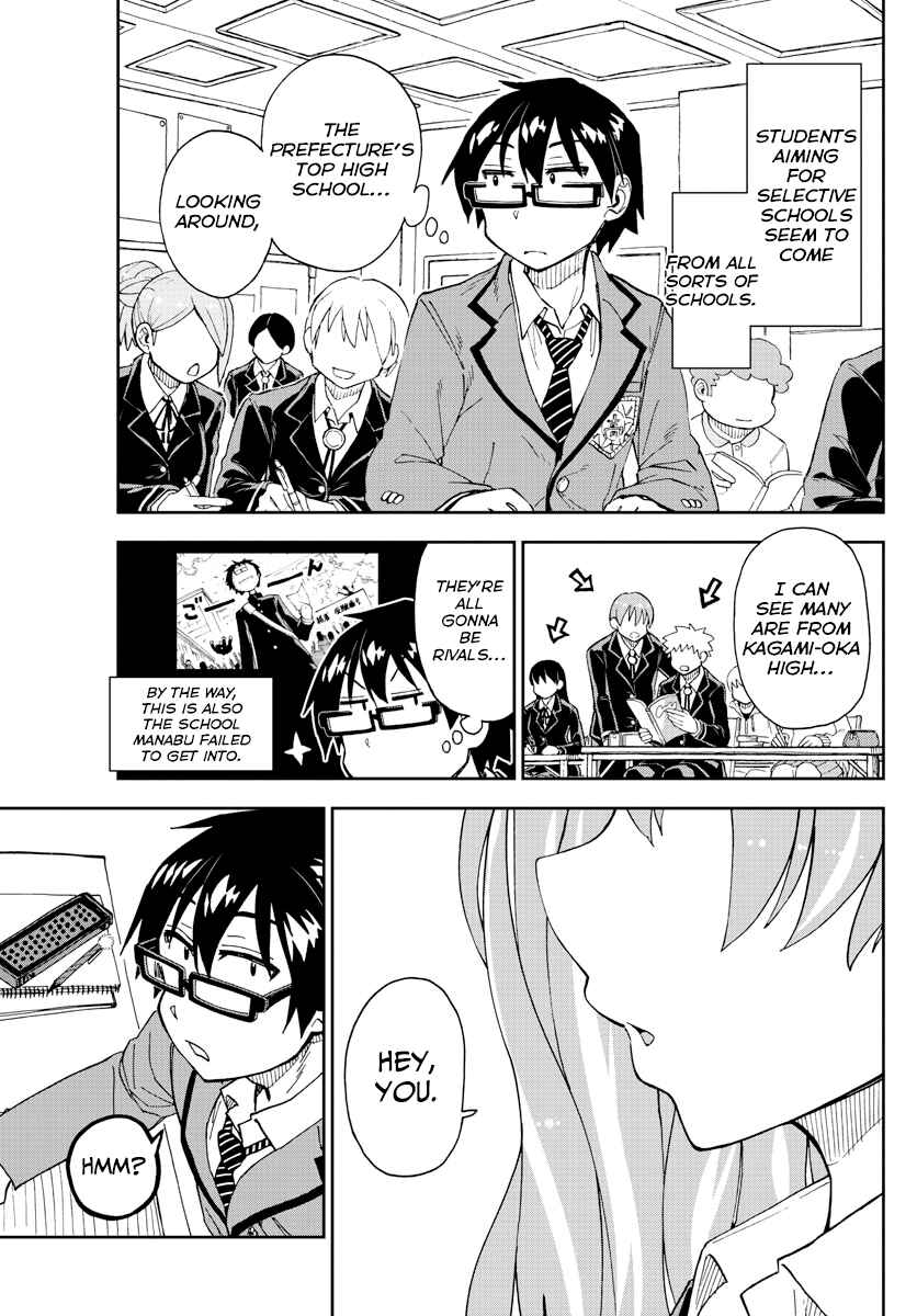 Amano Megumi wa Sukidarake! Chapter 217 - Page 8