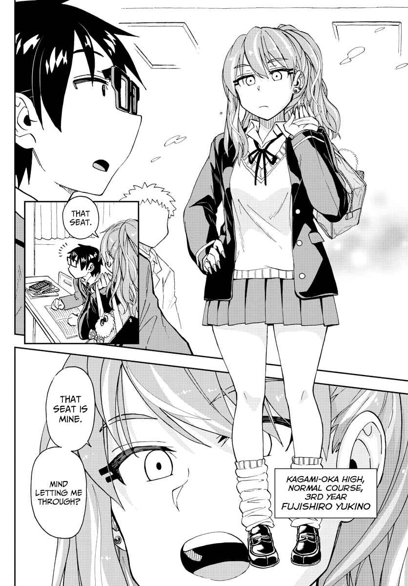 Amano Megumi wa Sukidarake! Chapter 217 - Page 9