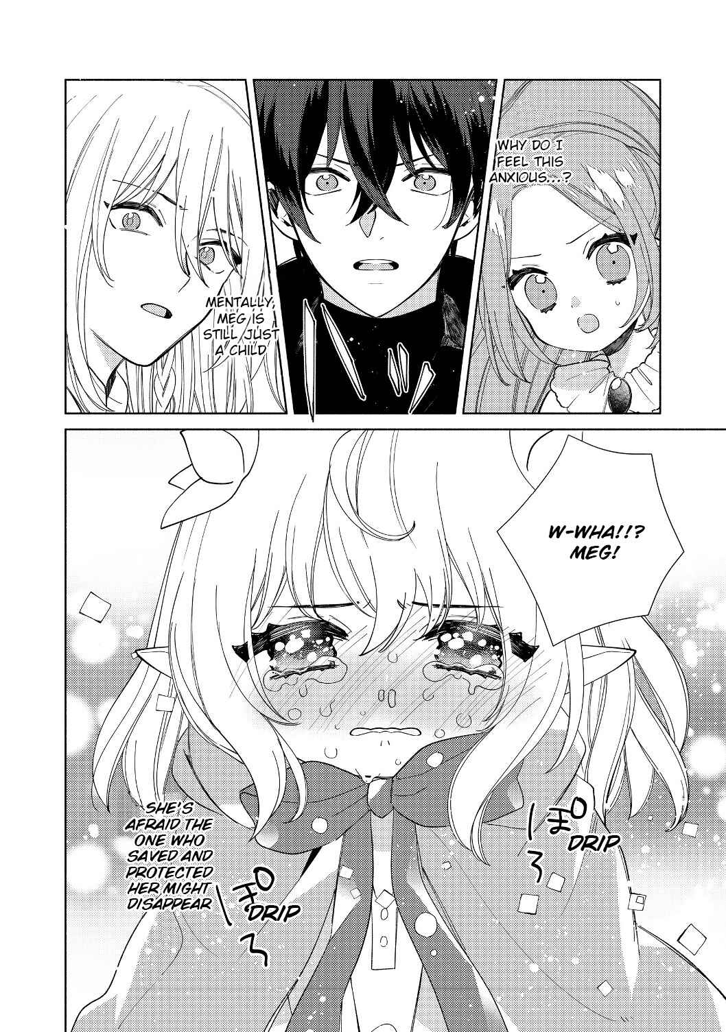 Welcome to the Special Guild! Chapter 2.2 - Page 12