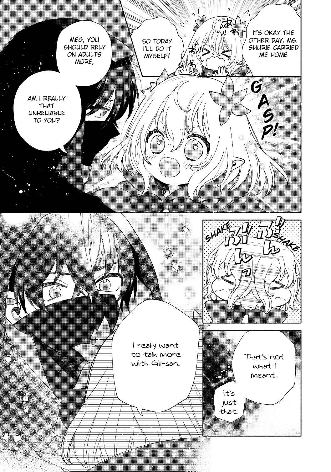 Welcome to the Special Guild! Chapter 2.2 - Page 3