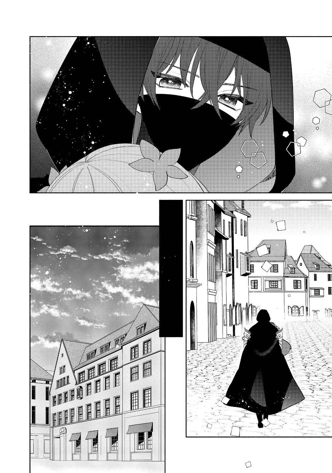 Welcome to the Special Guild! Chapter 2.2 - Page 8