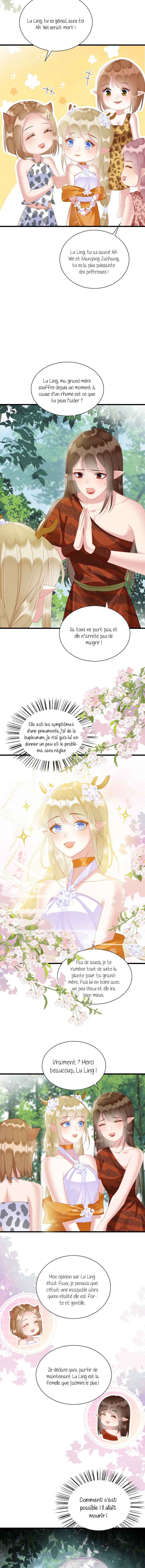 Help! I Had Transmigrated and My Snake Husband Pampered Me Too Much Chapter 9 - Page 11
