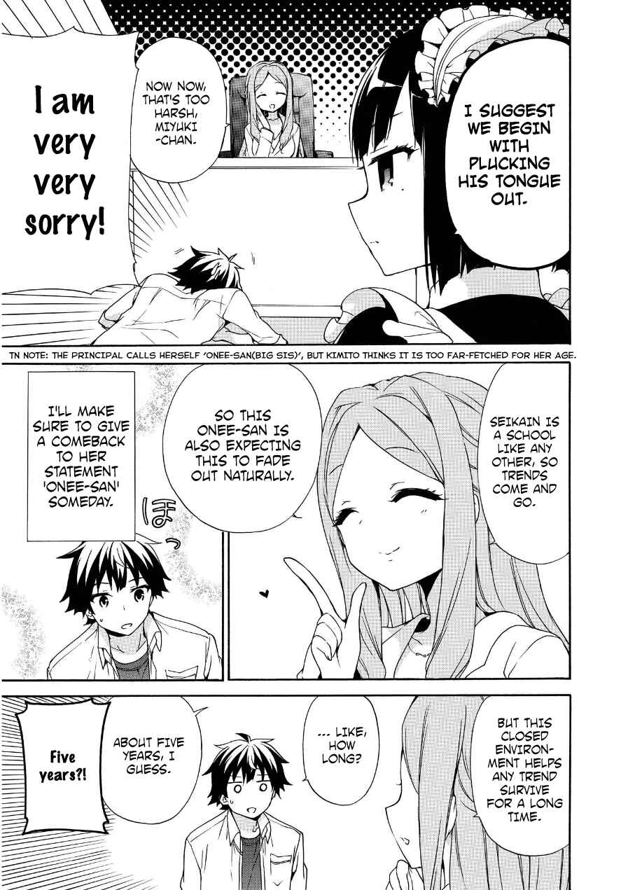 Ore ga Ojousama Gakkou ni "Shomin Sample" to shite Rachirareta Ken Chapter 28.5 - Page 6