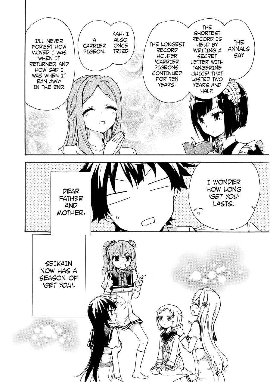 Ore ga Ojousama Gakkou ni "Shomin Sample" to shite Rachirareta Ken Chapter 28.5 - Page 7