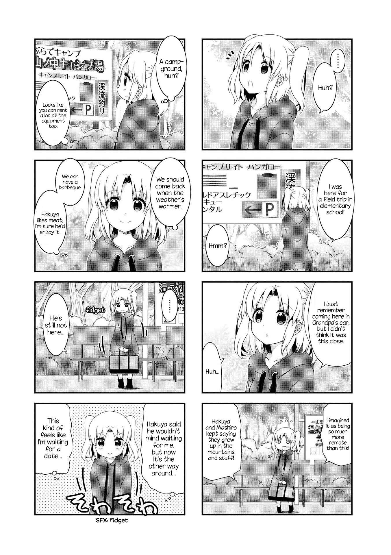Mikakunin de Shinkoukei Chapter 119 - Page 2