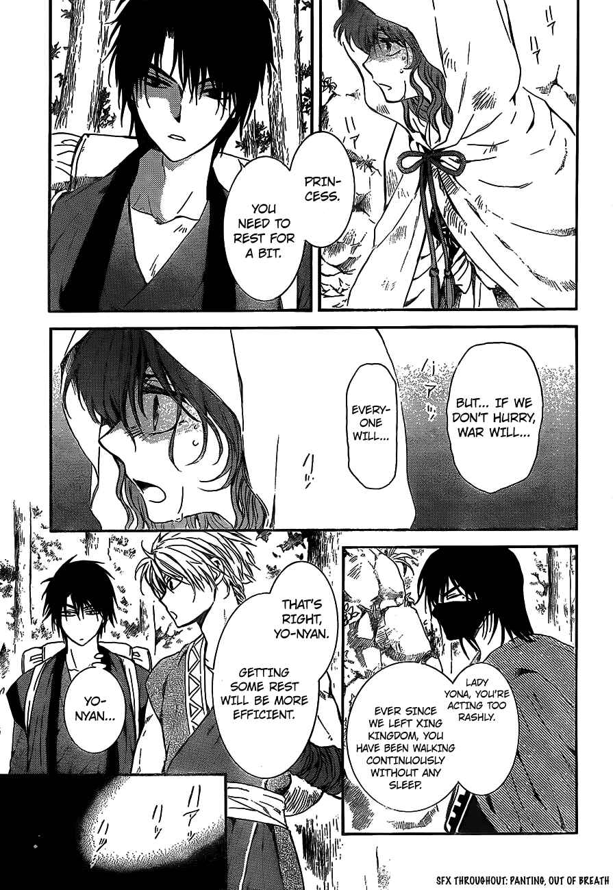 Akatsuki no Yona Chapter 134 - Page 10