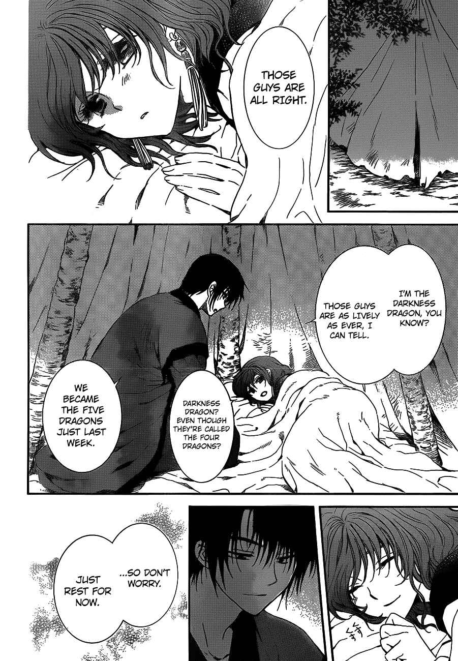 Akatsuki no Yona Chapter 134 - Page 13