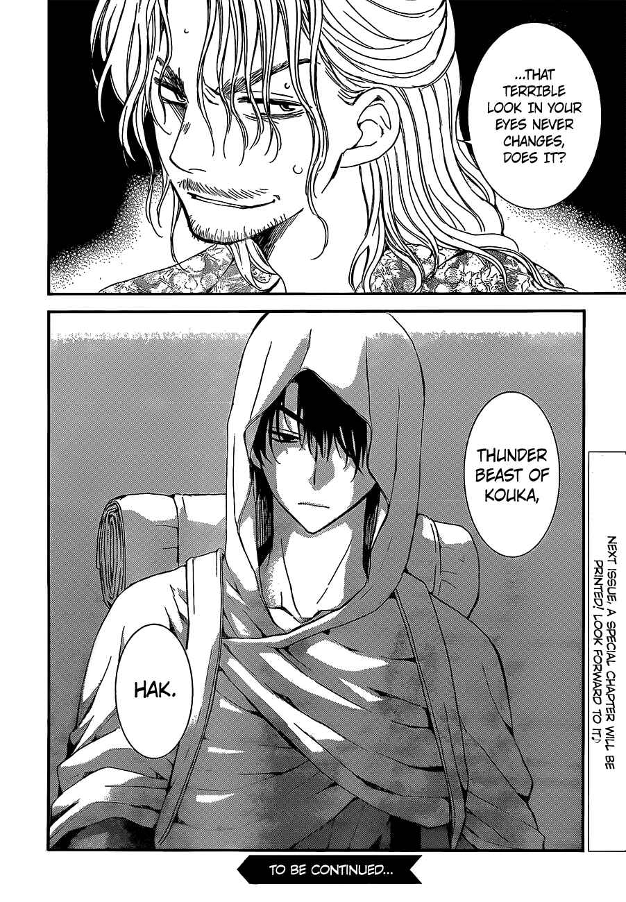 Akatsuki no Yona Chapter 134 - Page 31