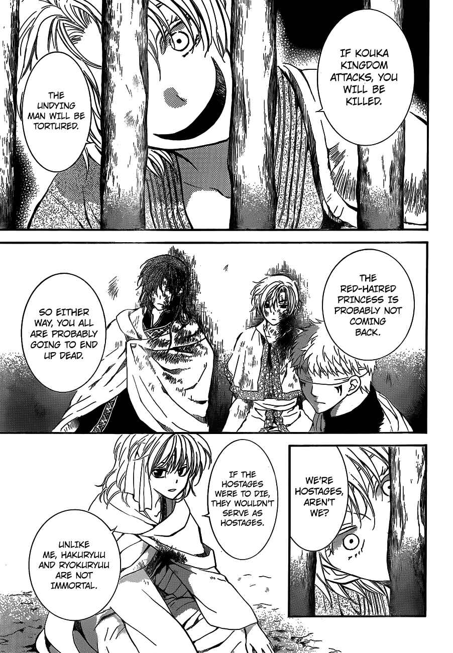 Akatsuki no Yona Chapter 134 - Page 4