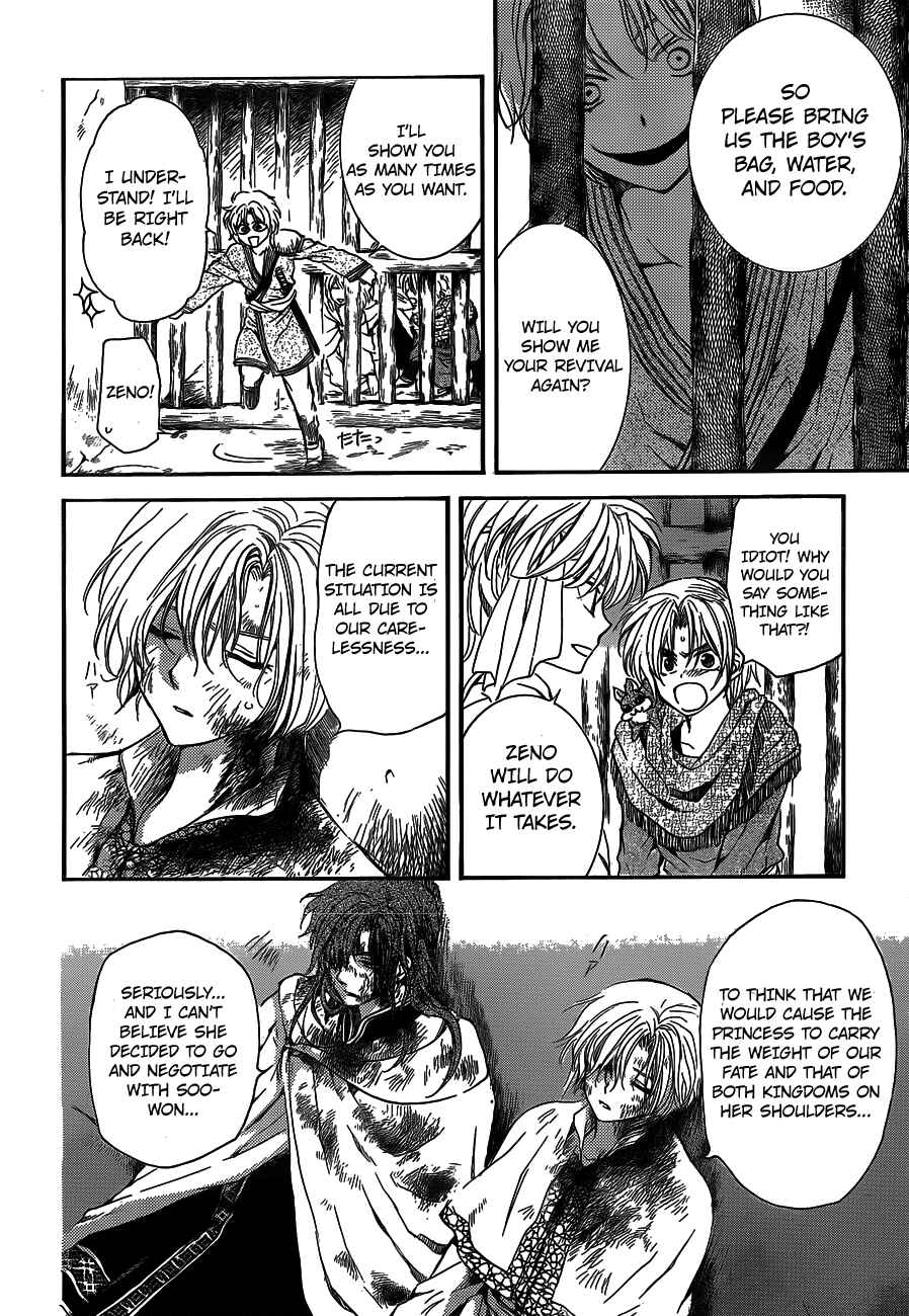 Akatsuki no Yona Chapter 134 - Page 5