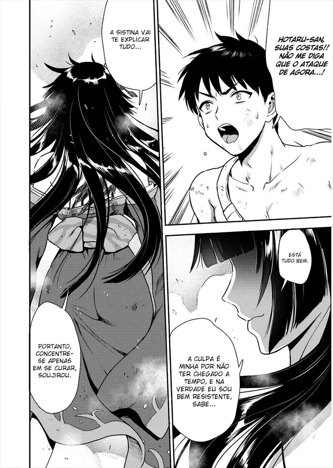 Makenshi no Maken Niyoru Maken no Tame no Harem Life Chapter 17 - Page 3
