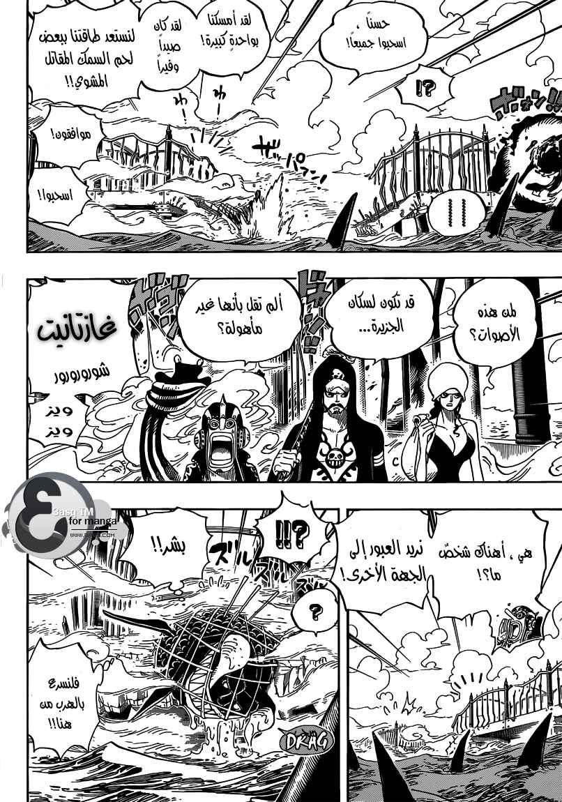 One Piece Chapter 710 - Page 10