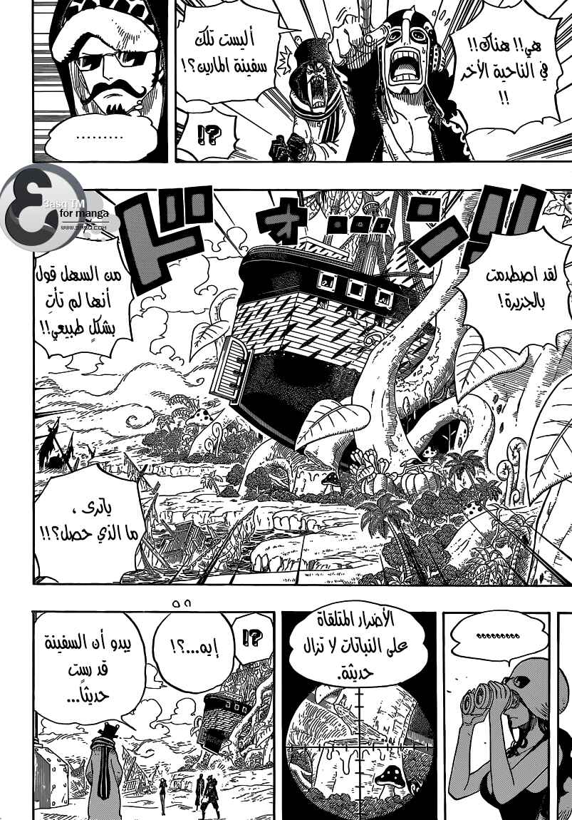 One Piece Chapter 710 - Page 13