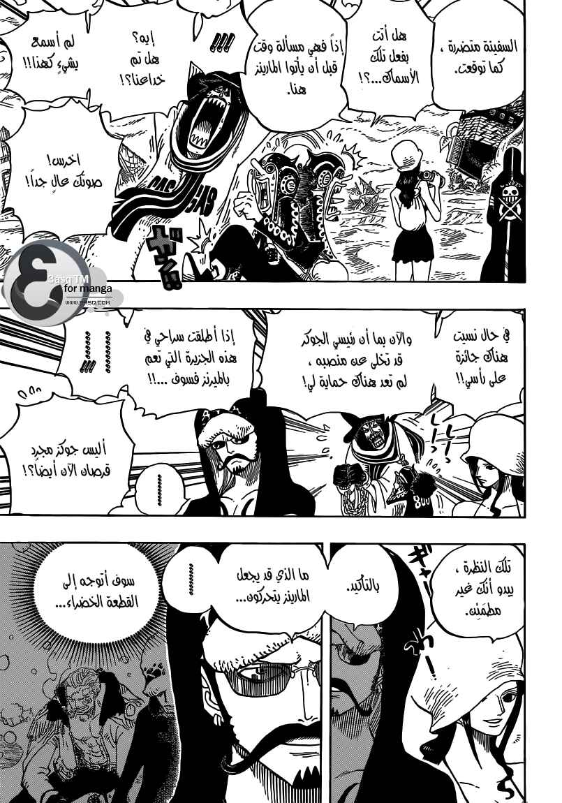 One Piece Chapter 710 - Page 14