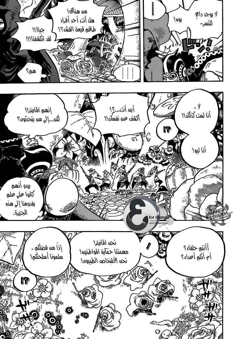 One Piece Chapter 710 - Page 16