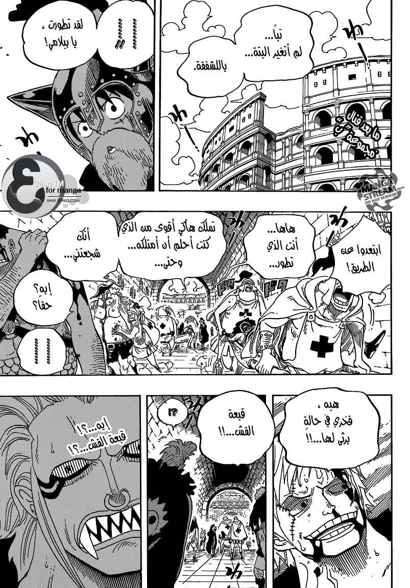 One Piece Chapter 710 - Page 3