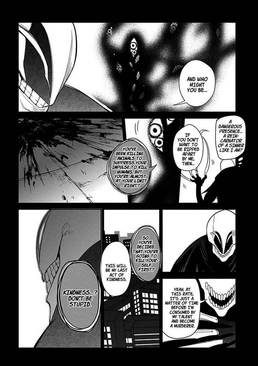 Reincarnation no Kaben Chapter 13 - Page 12