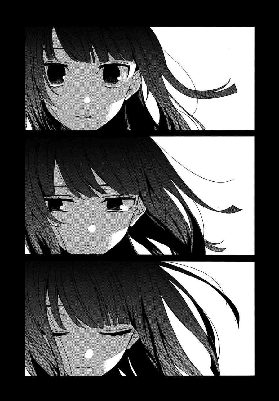 Sachiiro no One Room Chapter 23 - Page 9