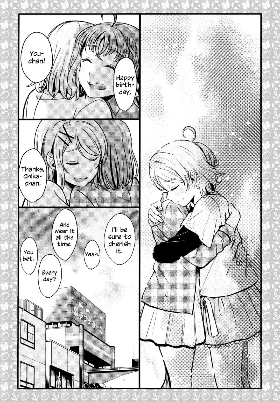 Love Live! Sunshine!! - A Love-Tinted Aquamarine (Doujinshi) Chapter 3 - Page 14