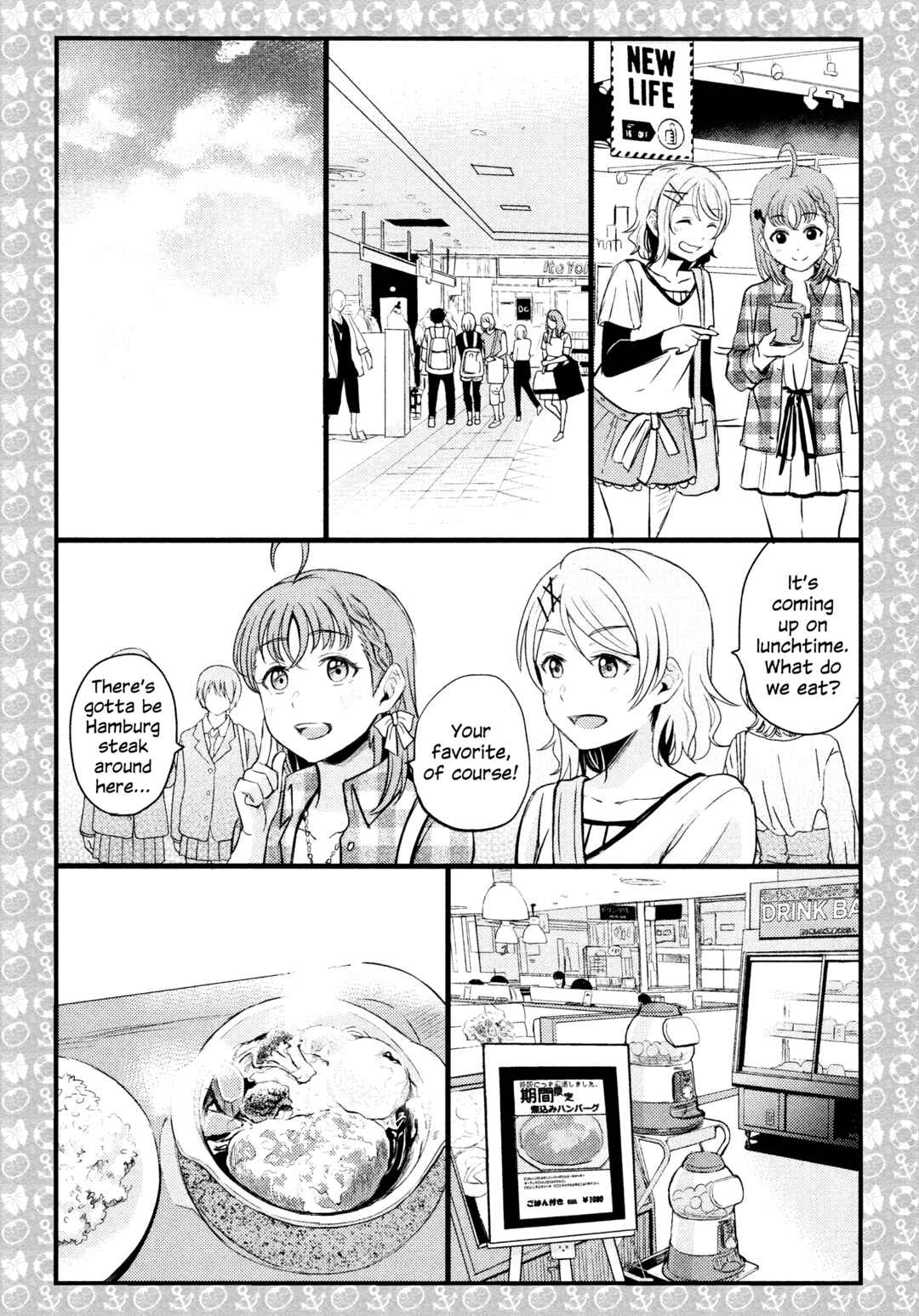 Love Live! Sunshine!! - A Love-Tinted Aquamarine (Doujinshi) Chapter 3 - Page 5