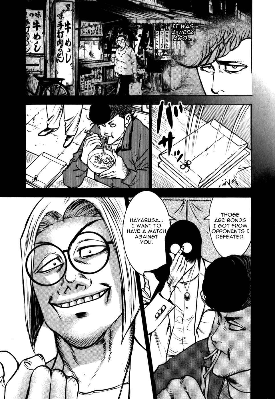 Washizu - Enma's Mahjong Chapter 7 - Page 6