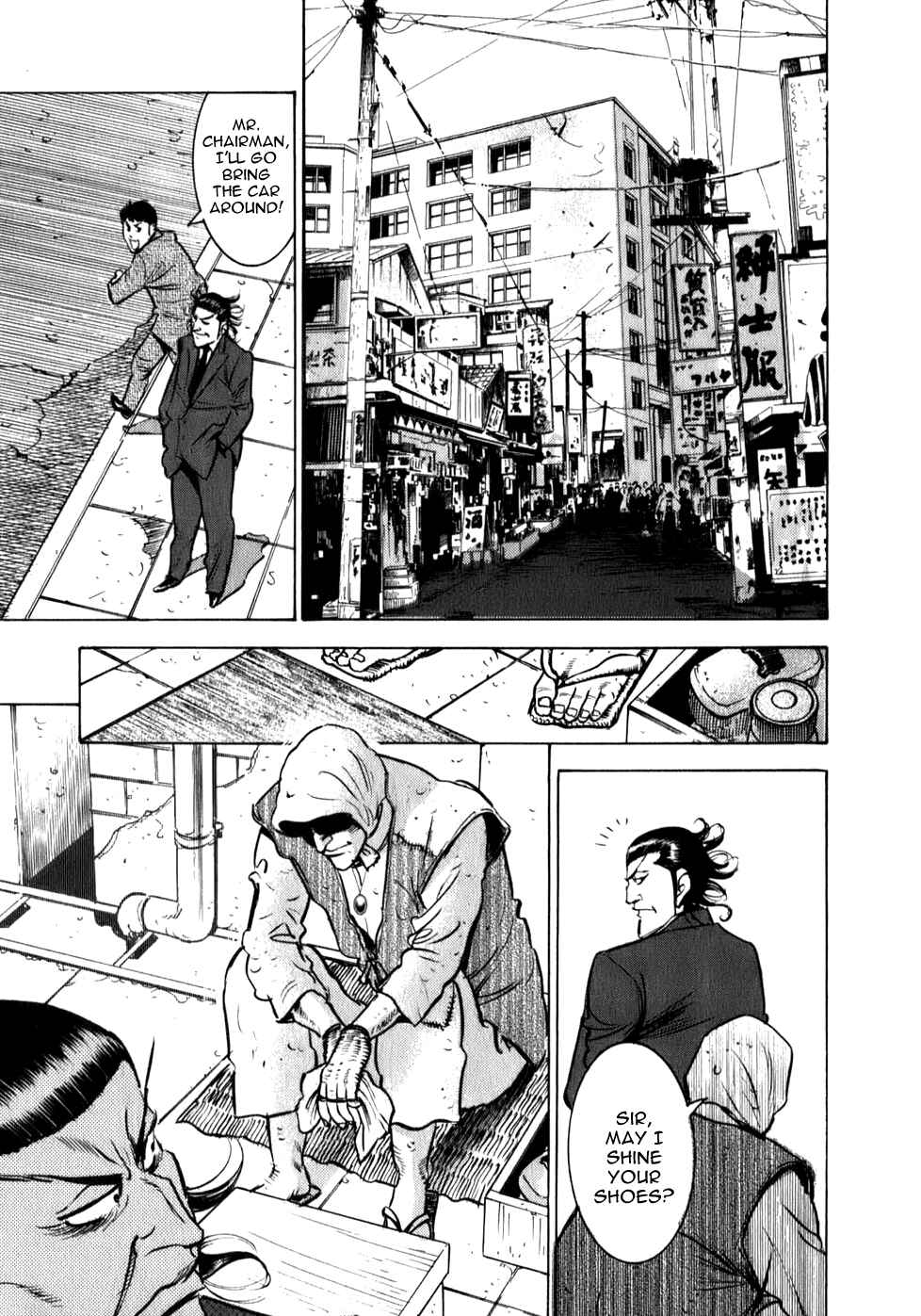 Washizu - Enma's Mahjong Chapter 7 - Page 8